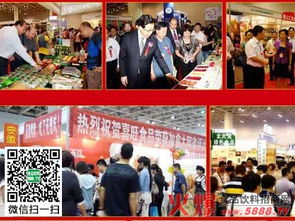 北京天賜喜緣酒業亮相2015東亞食博會，引領酒業進出口新風尚