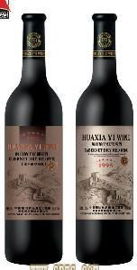 華夏94 一站式招商加盟與進出口服務，尊享優質酒業批發報價