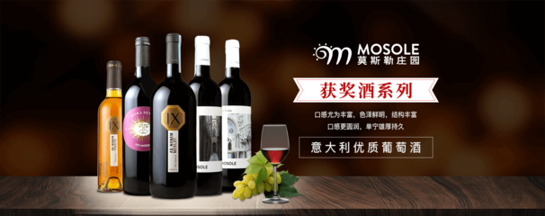 紅酒品牌國際化與酒業進出口 機遇、挑戰與戰略路徑