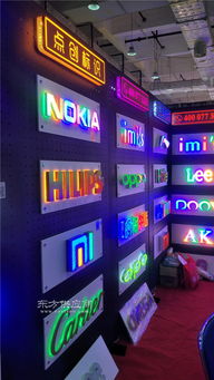 交通標(biāo)志牌與戶外廣告設(shè)計——以濟寧點創(chuàng)戶外廣告為例